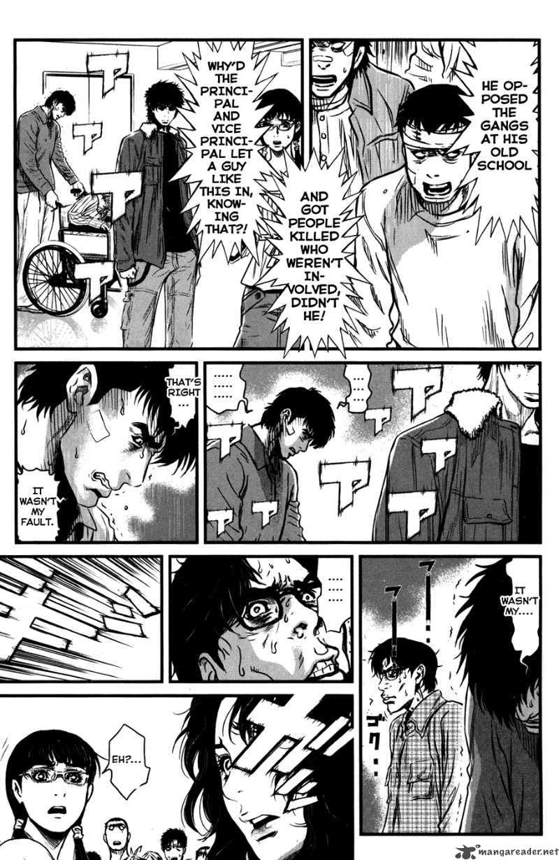 Wolf Guy Ookami No Monshou 48 6