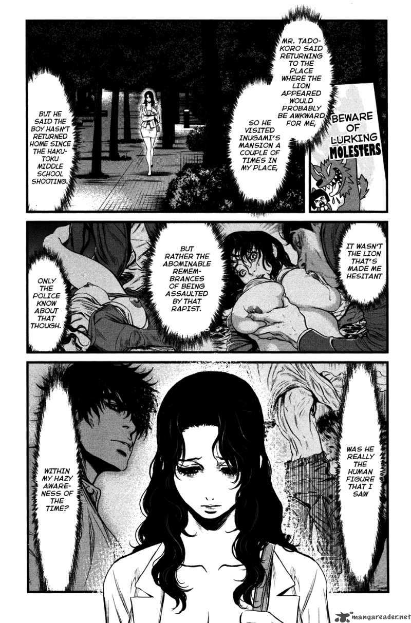 Wolf Guy Ookami No Monshou 49 18