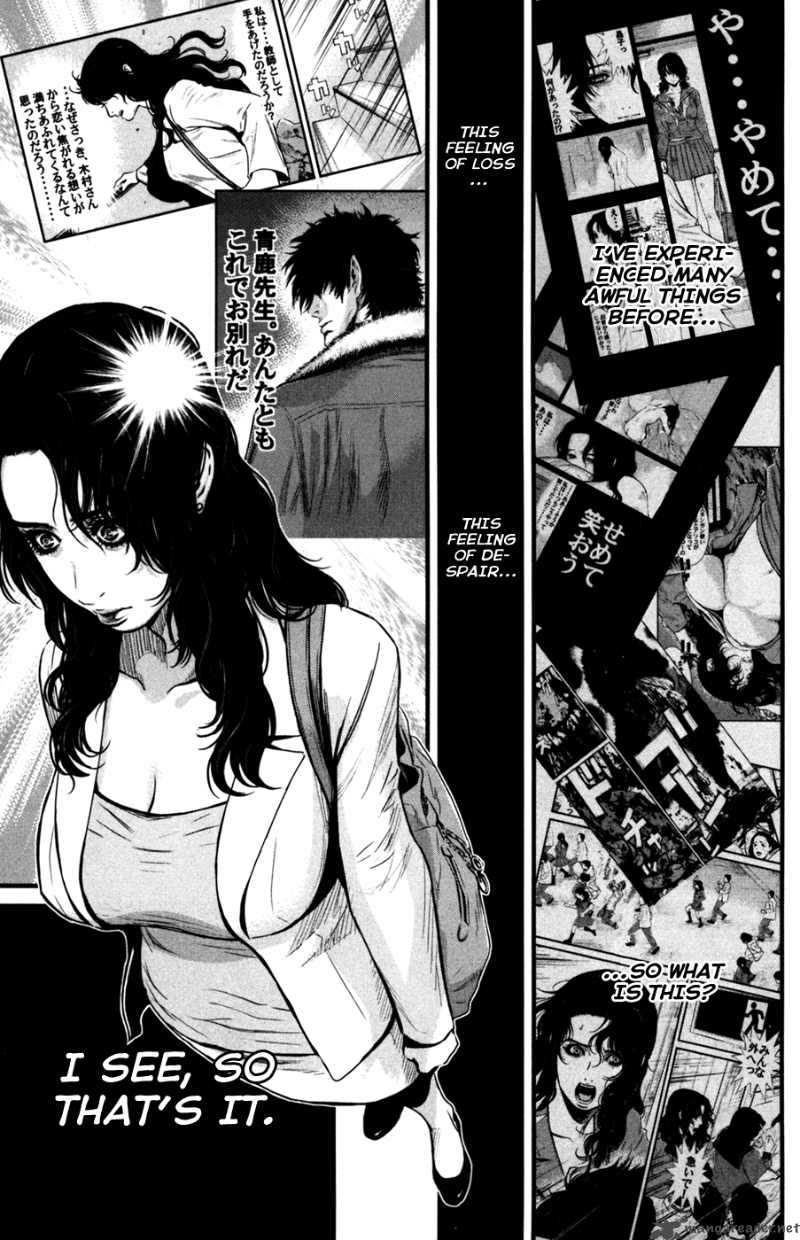 Wolf Guy Ookami No Monshou 49 21