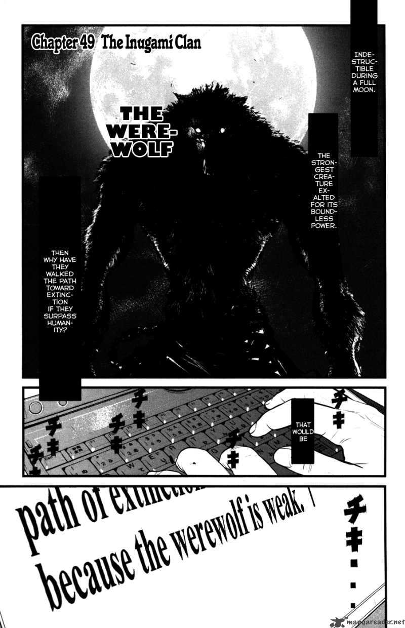 Wolf Guy Ookami No Monshou 49 6