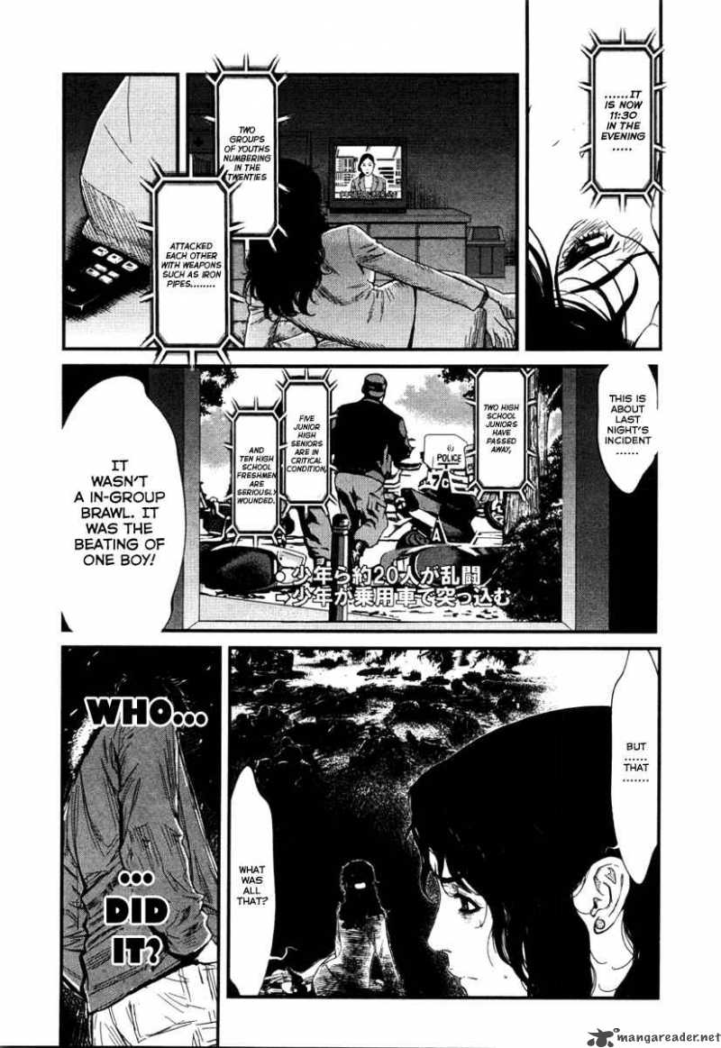 Wolf Guy Ookami No Monshou 5 2