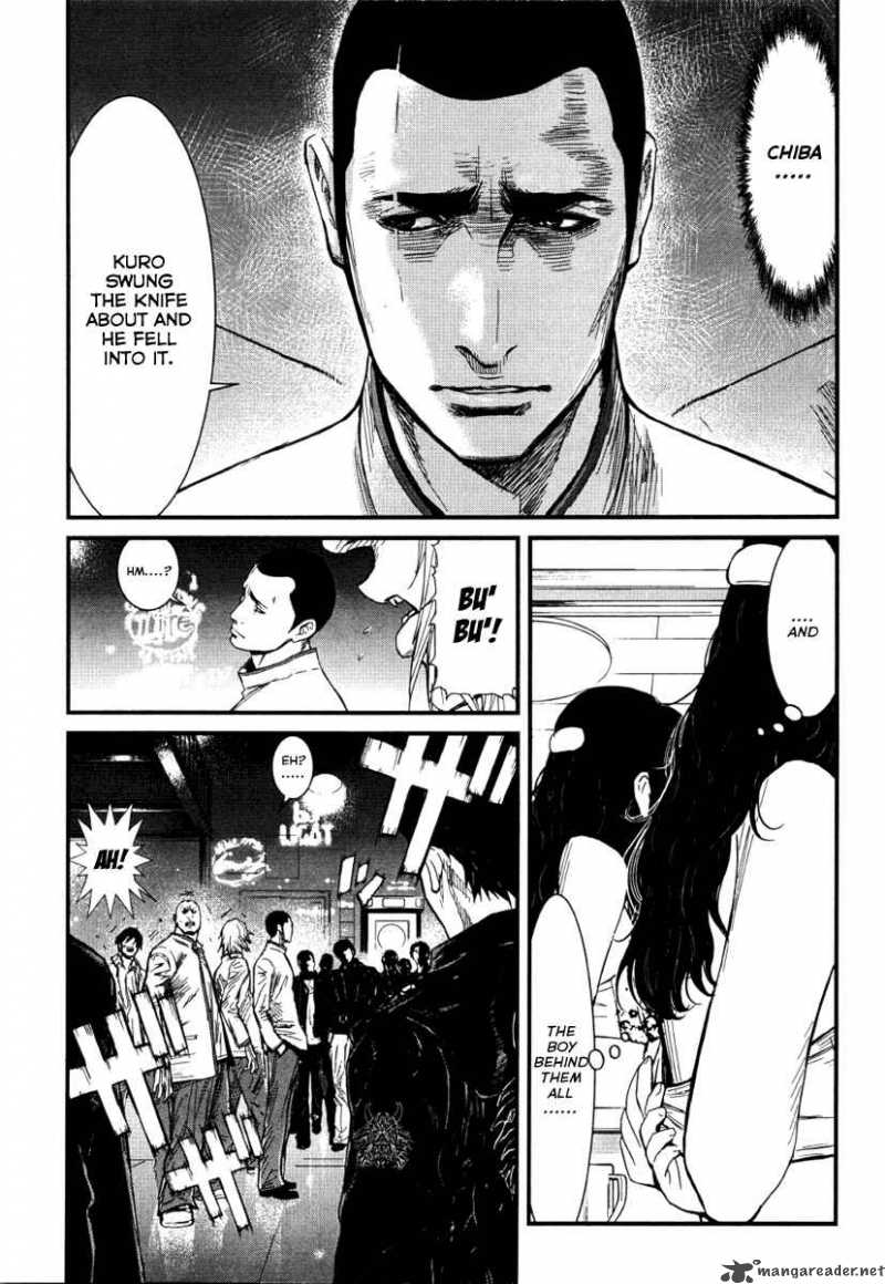 Wolf Guy Ookami No Monshou 5 8