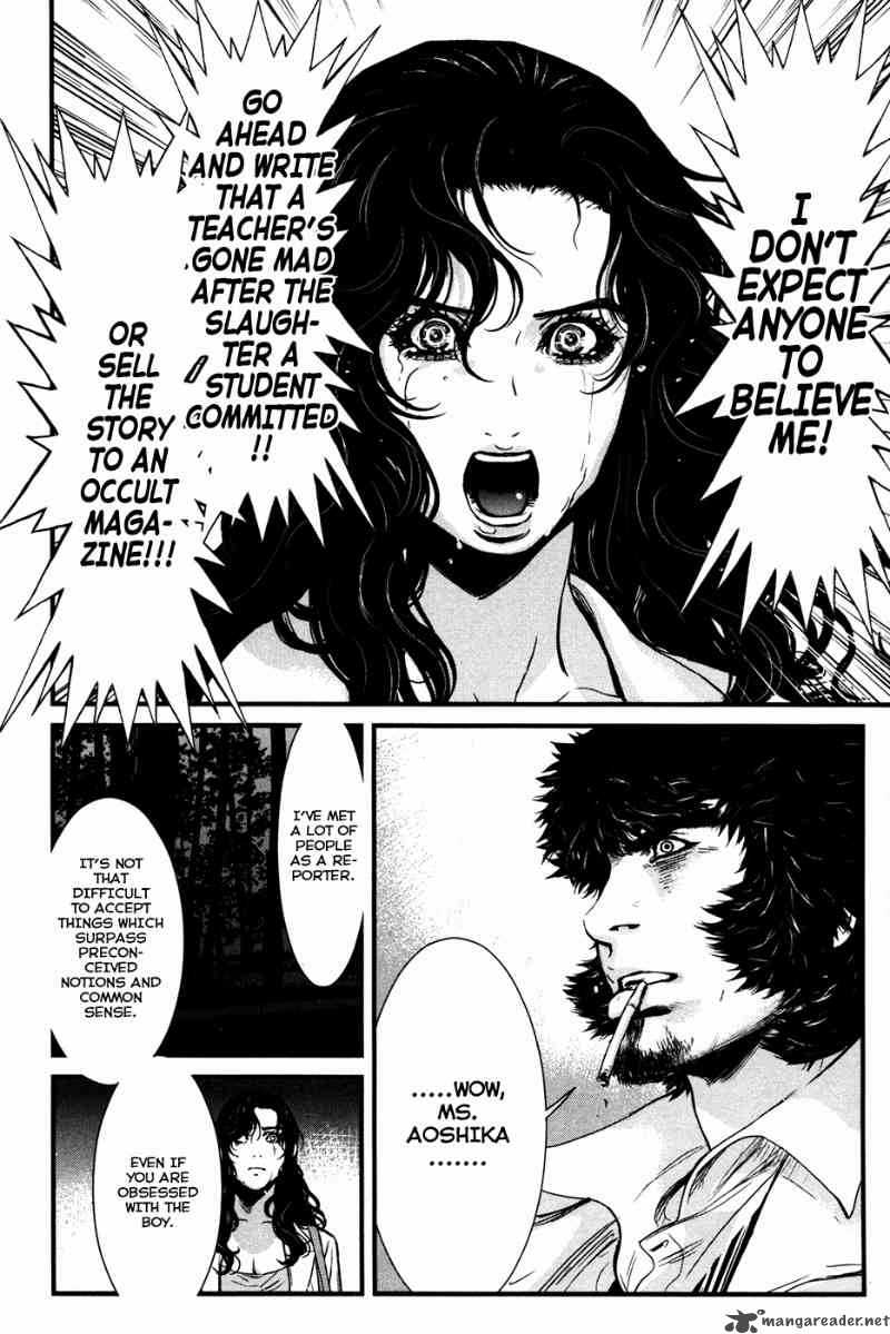 Wolf Guy Ookami No Monshou 50 14