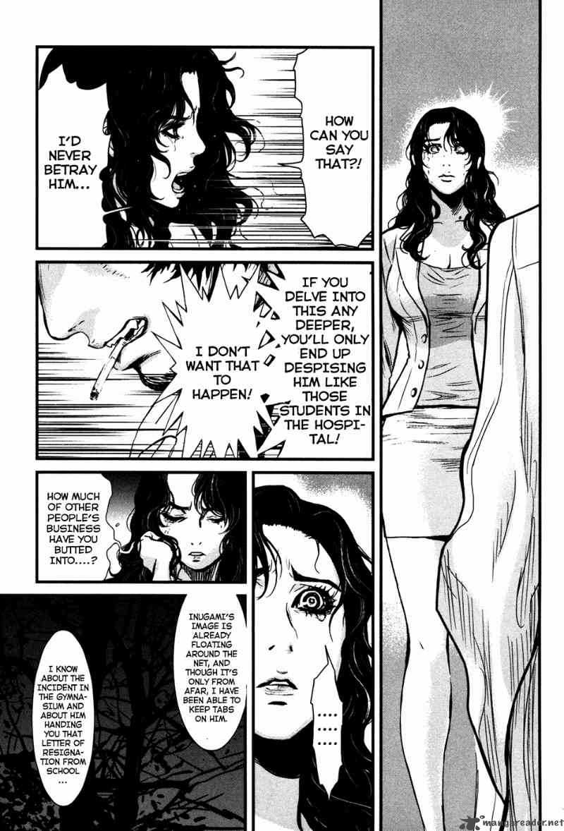 Wolf Guy Ookami No Monshou 50 17
