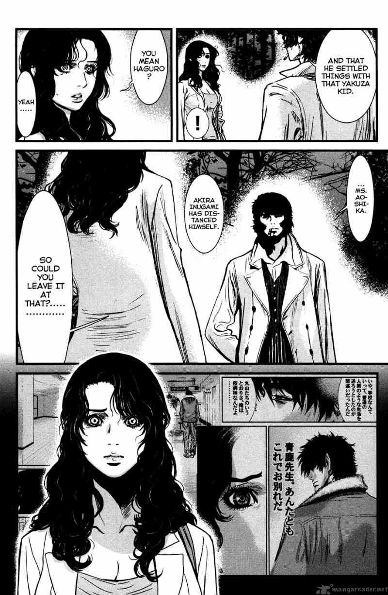 Wolf Guy Ookami No Monshou 50 18
