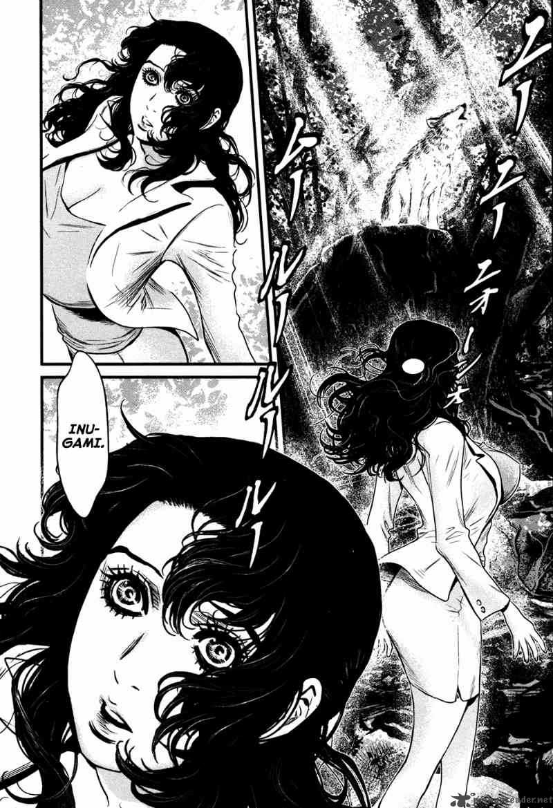 Wolf Guy Ookami No Monshou 50 6