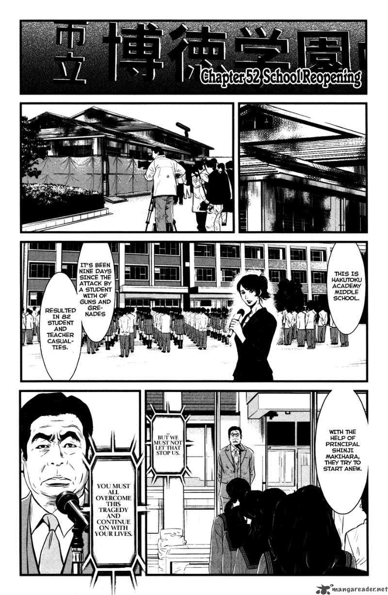 Wolf Guy Ookami No Monshou 52 2