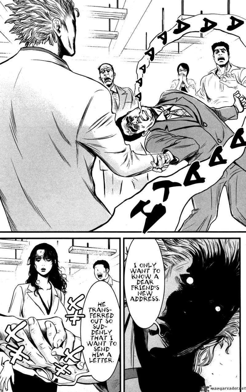 Wolf Guy Ookami No Monshou 52 7