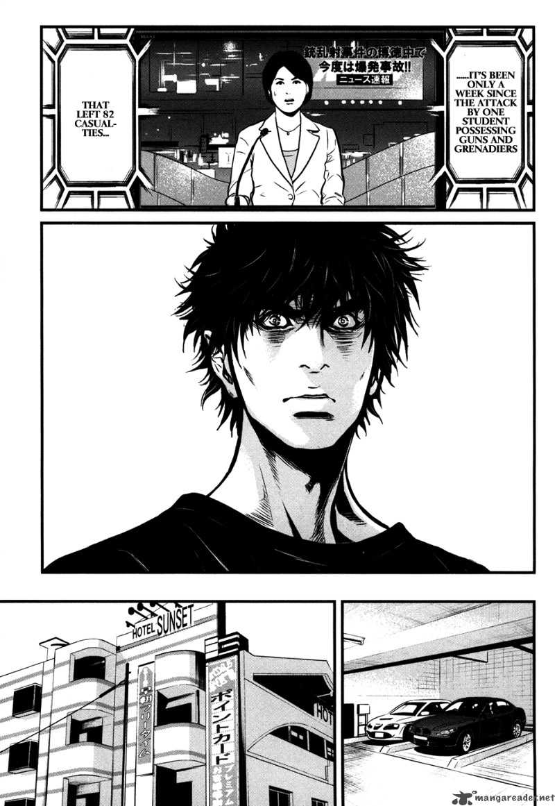Wolf Guy Ookami No Monshou 53 10
