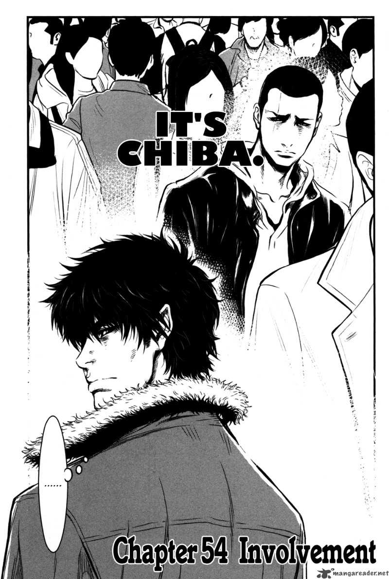Wolf Guy Ookami No Monshou 54 4