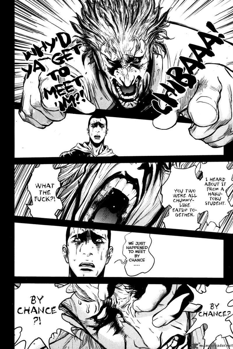 Wolf Guy Ookami No Monshou 55 15