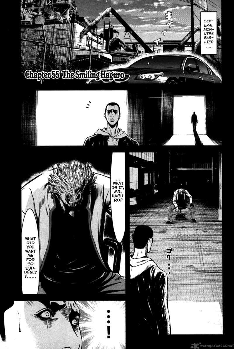 Wolf Guy Ookami No Monshou 55 2