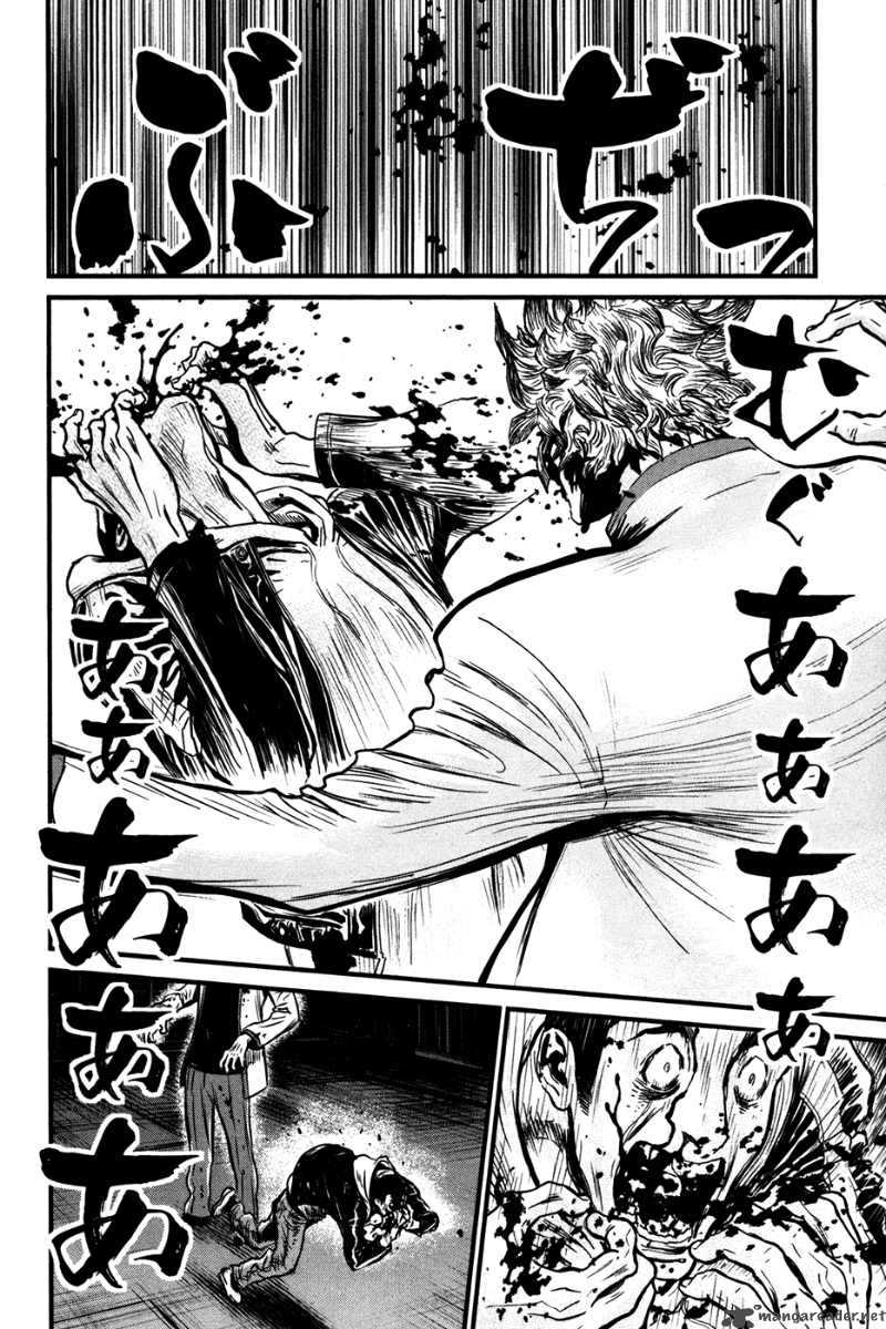Wolf Guy Ookami No Monshou 56 11
