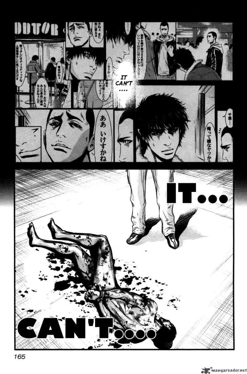 Wolf Guy Ookami No Monshou 56 19