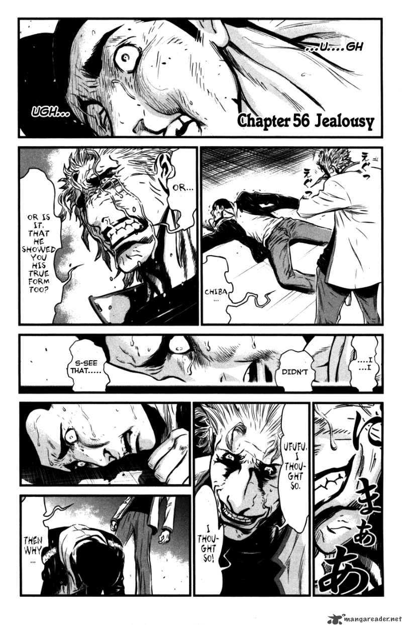 Wolf Guy Ookami No Monshou 56 2