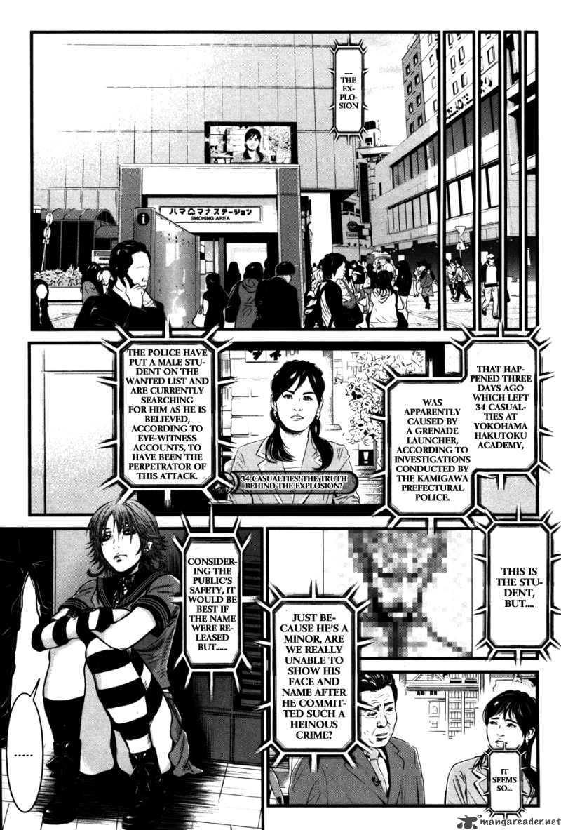 Wolf Guy Ookami No Monshou 57 11