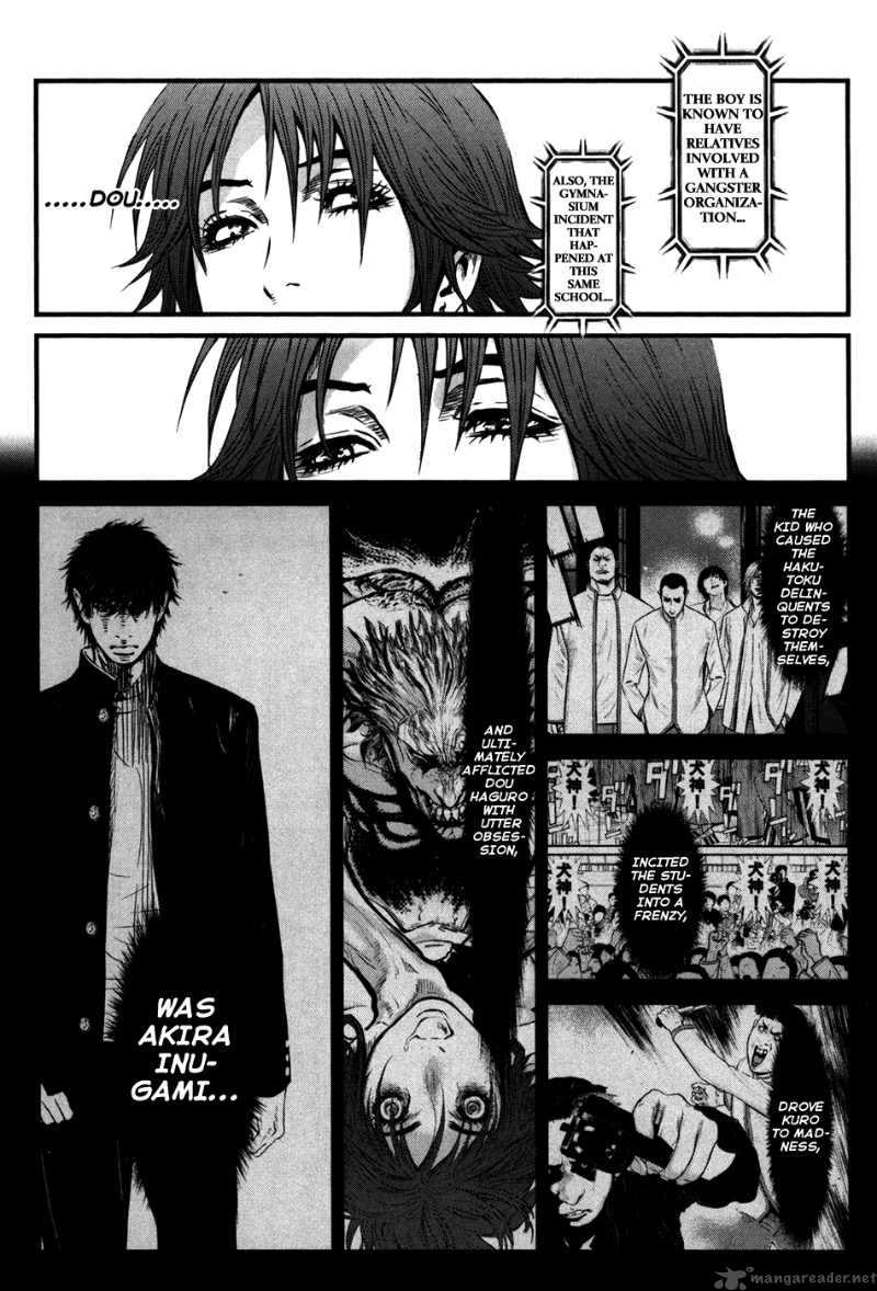 Wolf Guy Ookami No Monshou 57 12