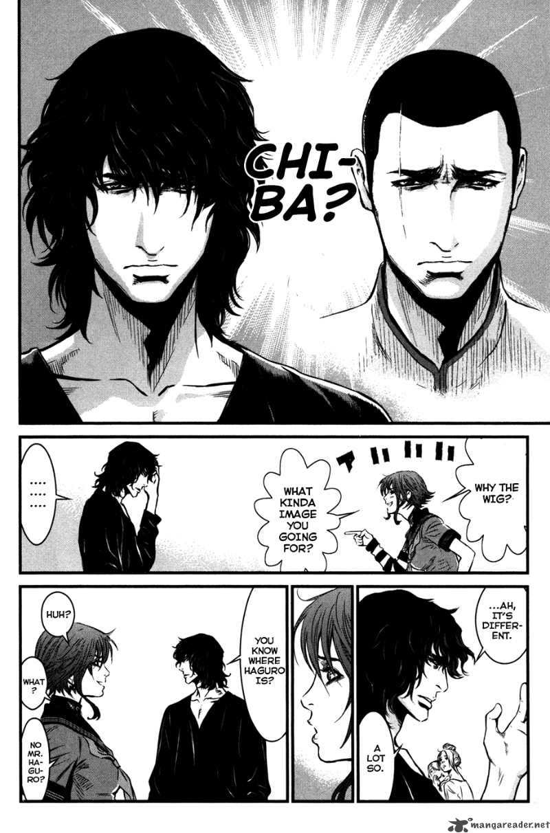 Wolf Guy Ookami No Monshou 57 16