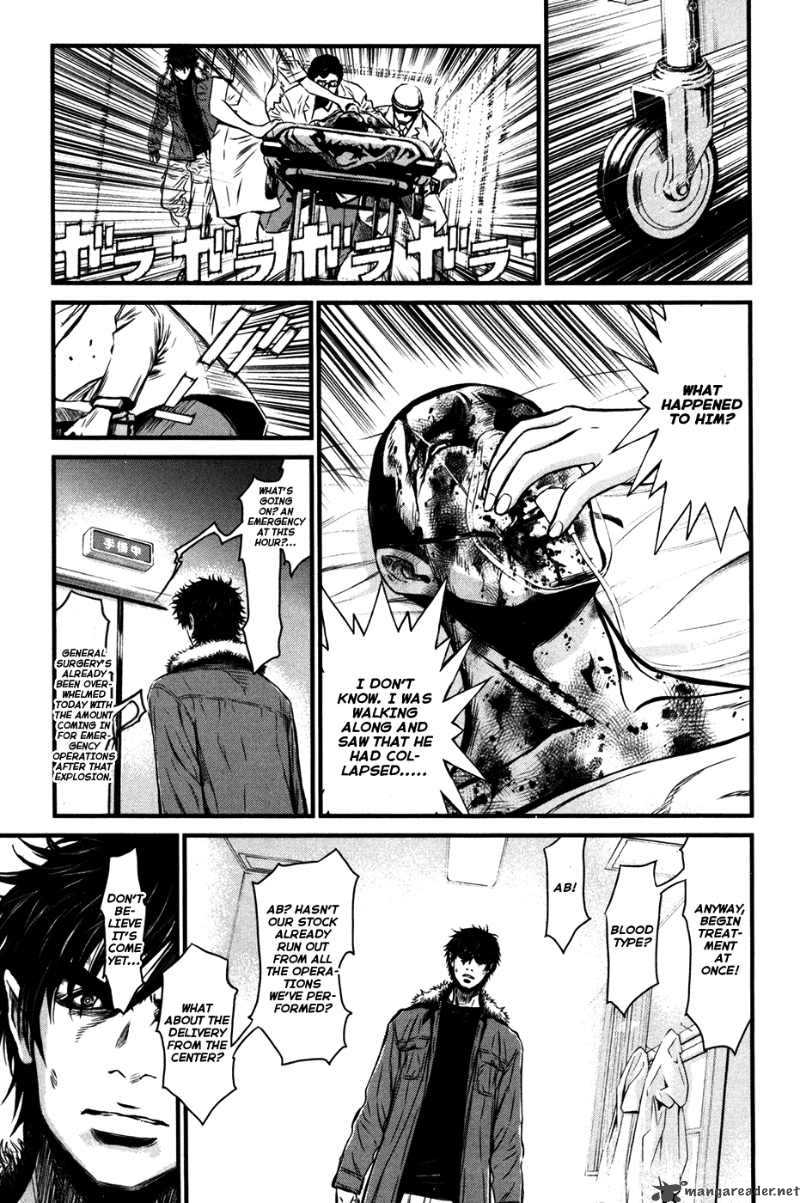 Wolf Guy Ookami No Monshou 57 3