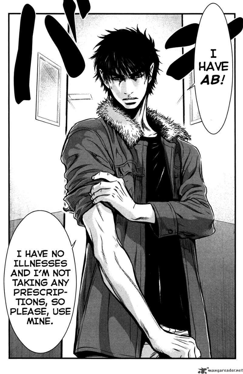 Wolf Guy Ookami No Monshou 57 4