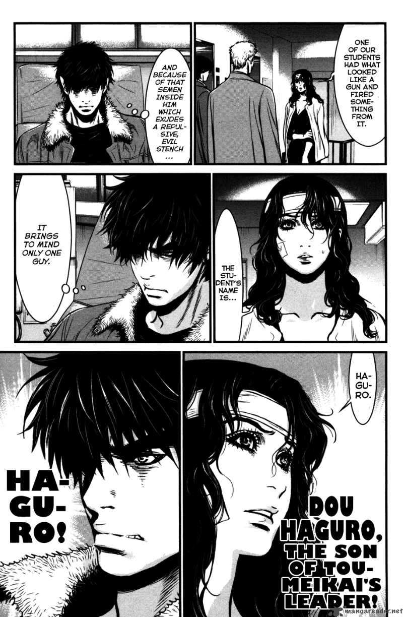 Wolf Guy Ookami No Monshou 57 7