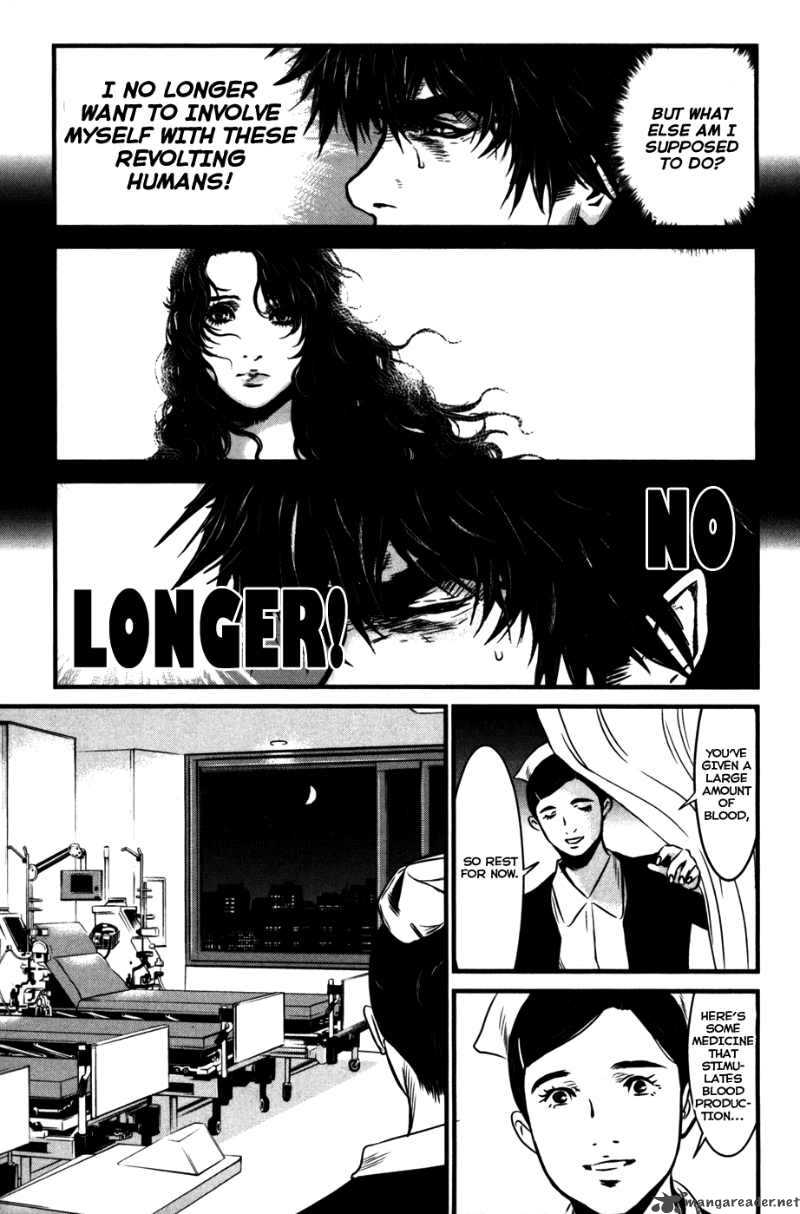 Wolf Guy Ookami No Monshou 57 9