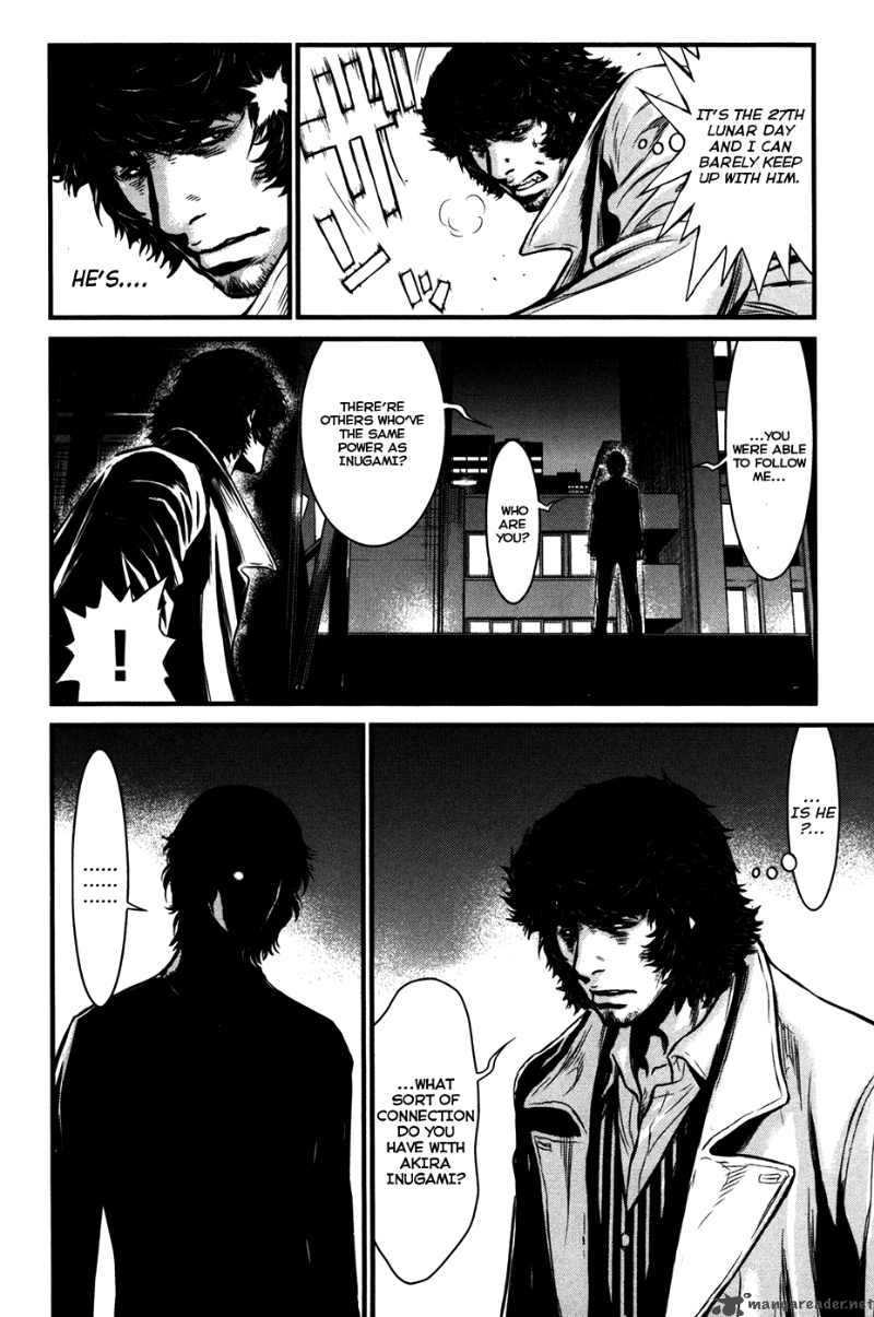 Wolf Guy Ookami No Monshou 58 11