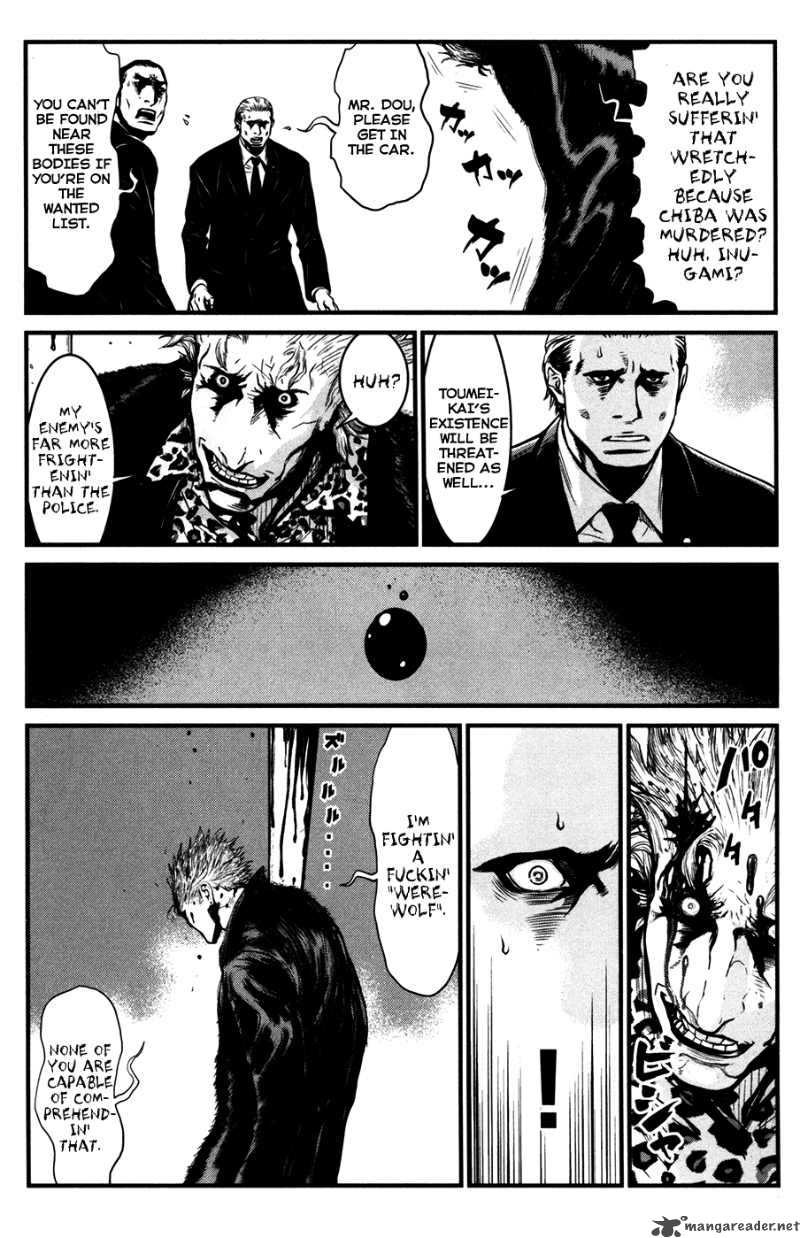 Wolf Guy Ookami No Monshou 58 5