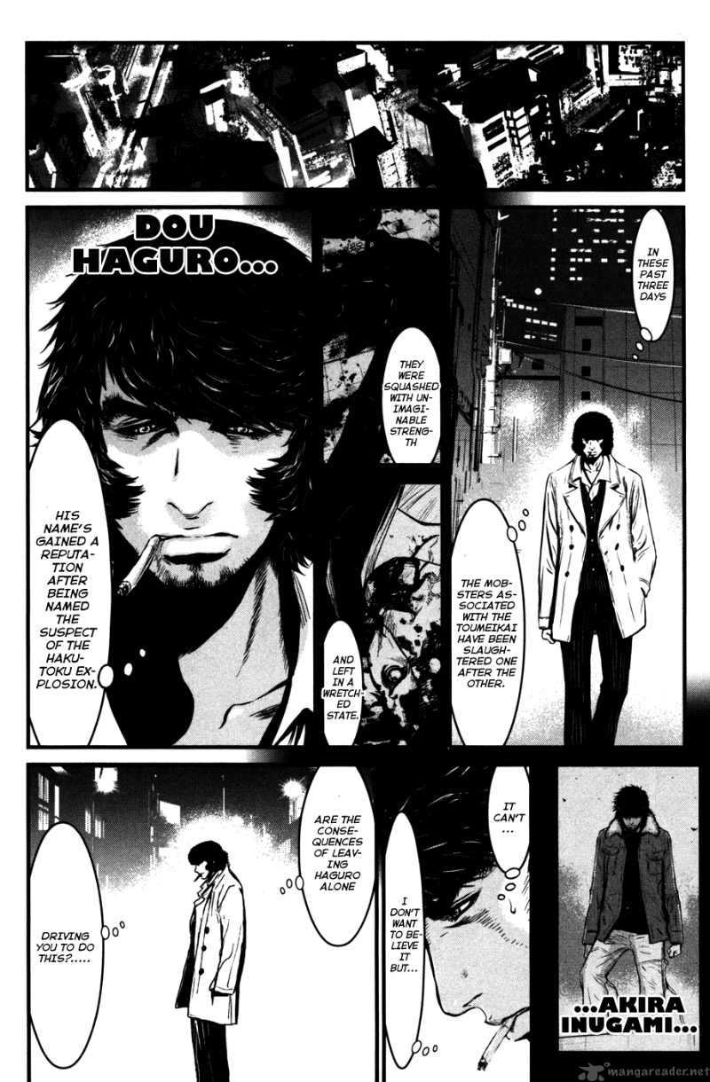 Wolf Guy Ookami No Monshou 58 7