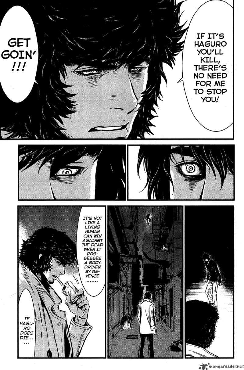 Wolf Guy Ookami No Monshou 59 18