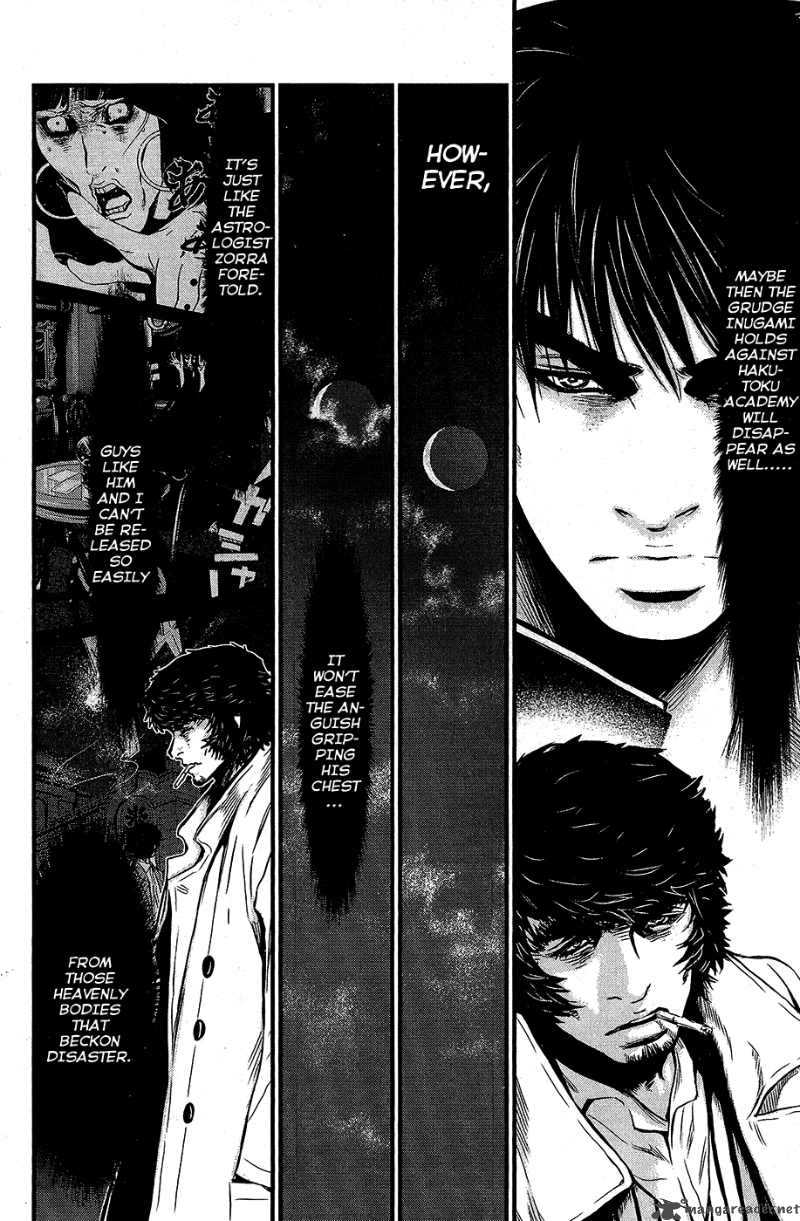 Wolf Guy Ookami No Monshou 59 19