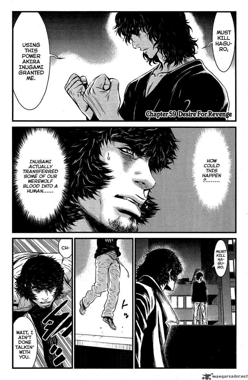 Wolf Guy Ookami No Monshou 59 6