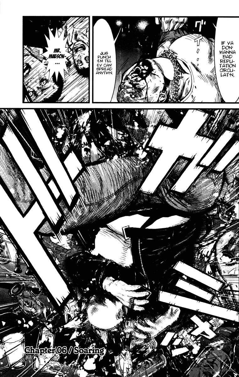 Wolf Guy Ookami No Monshou 6 1