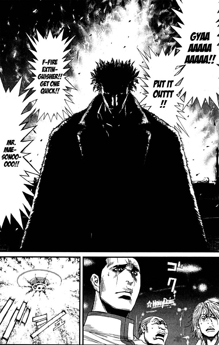 Wolf Guy Ookami No Monshou 6 6