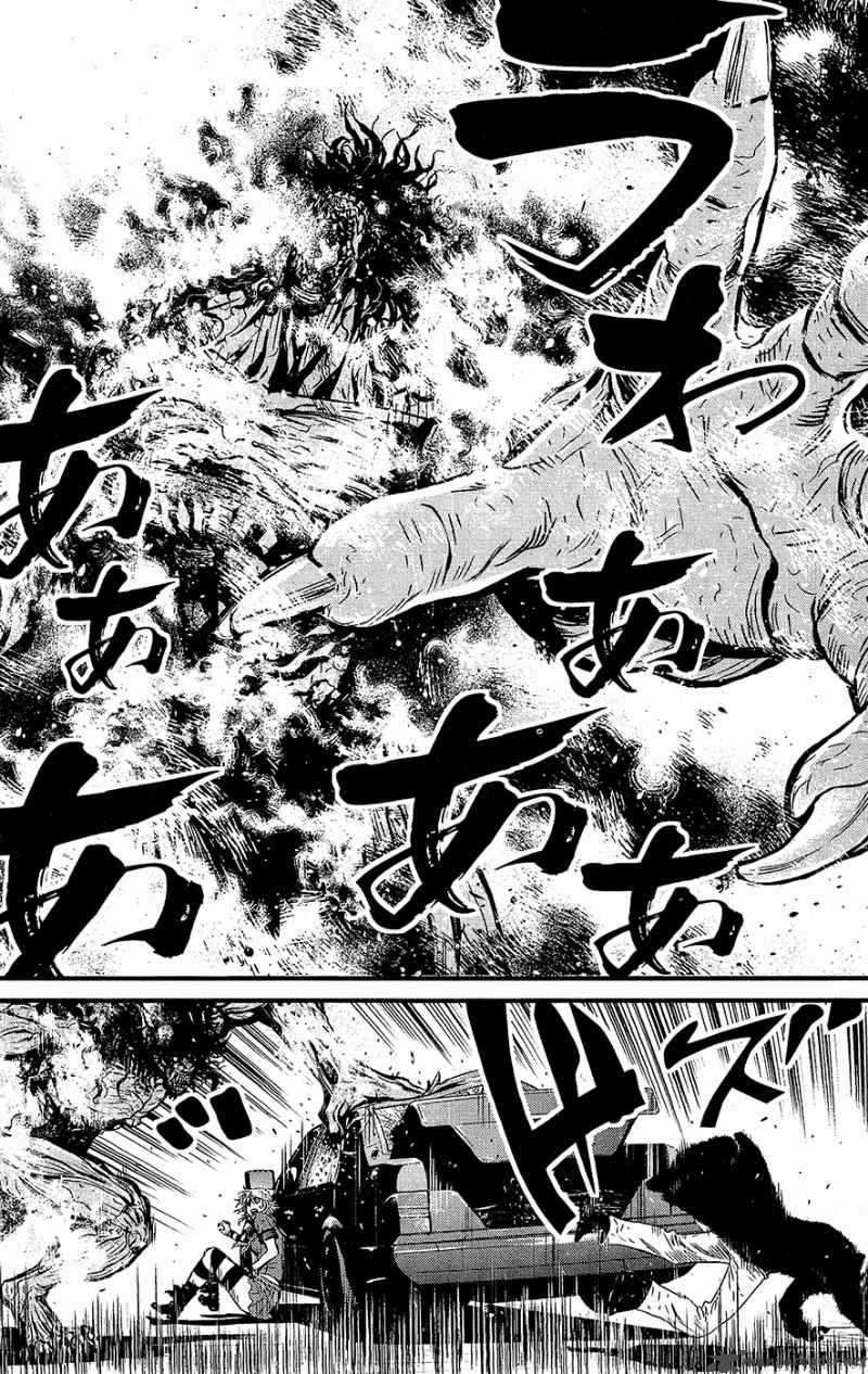 Wolf Guy Ookami No Monshou 63 6