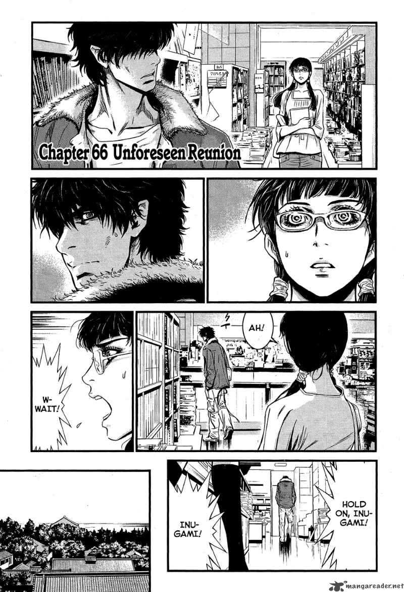 Wolf Guy Ookami No Monshou 65 22