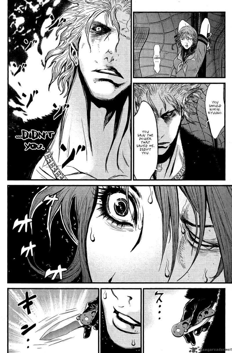 Wolf Guy Ookami No Monshou 65 7