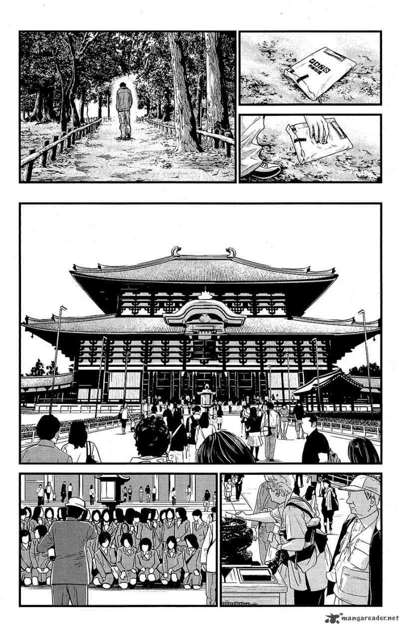 Wolf Guy Ookami No Monshou 66 12
