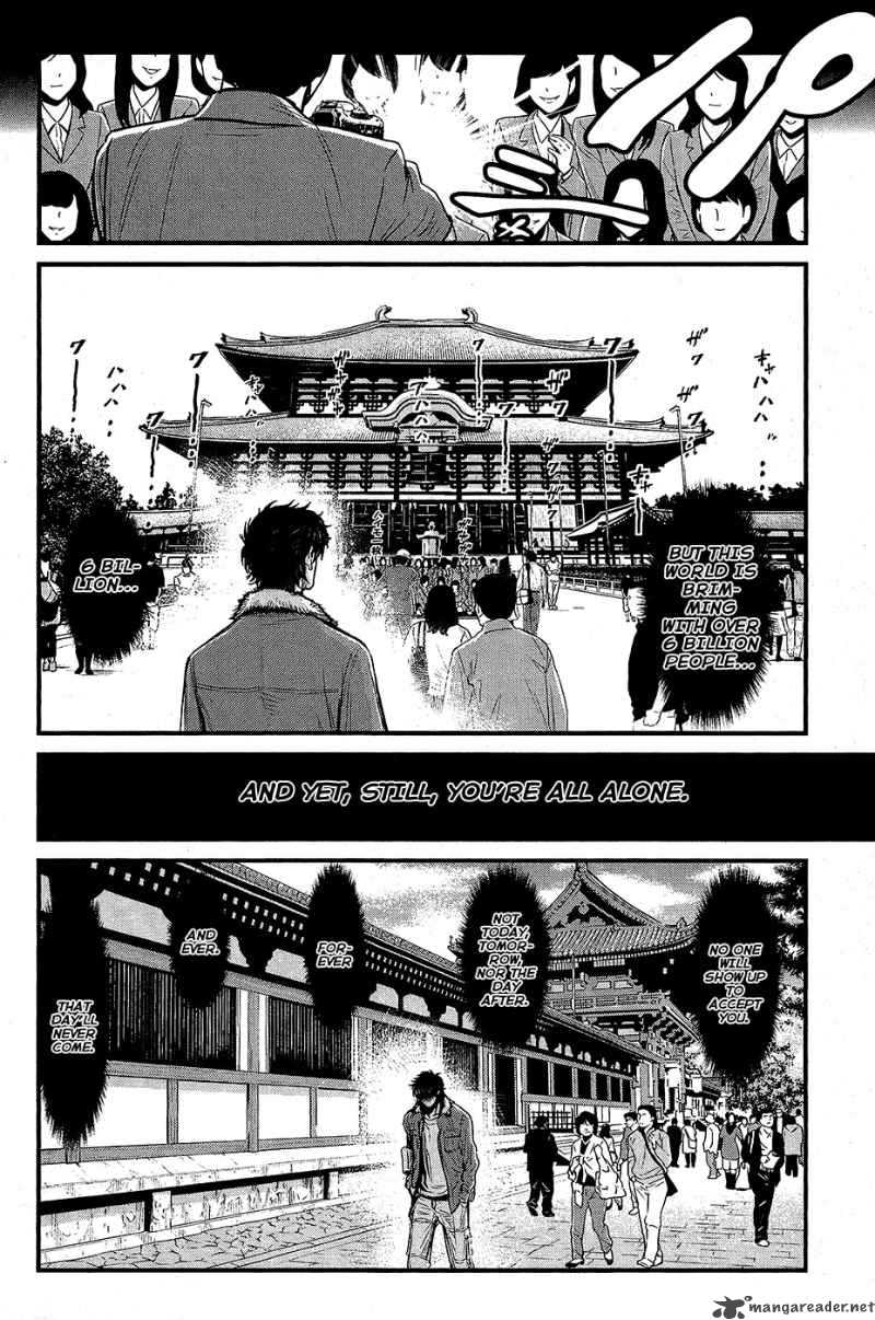 Wolf Guy Ookami No Monshou 66 16