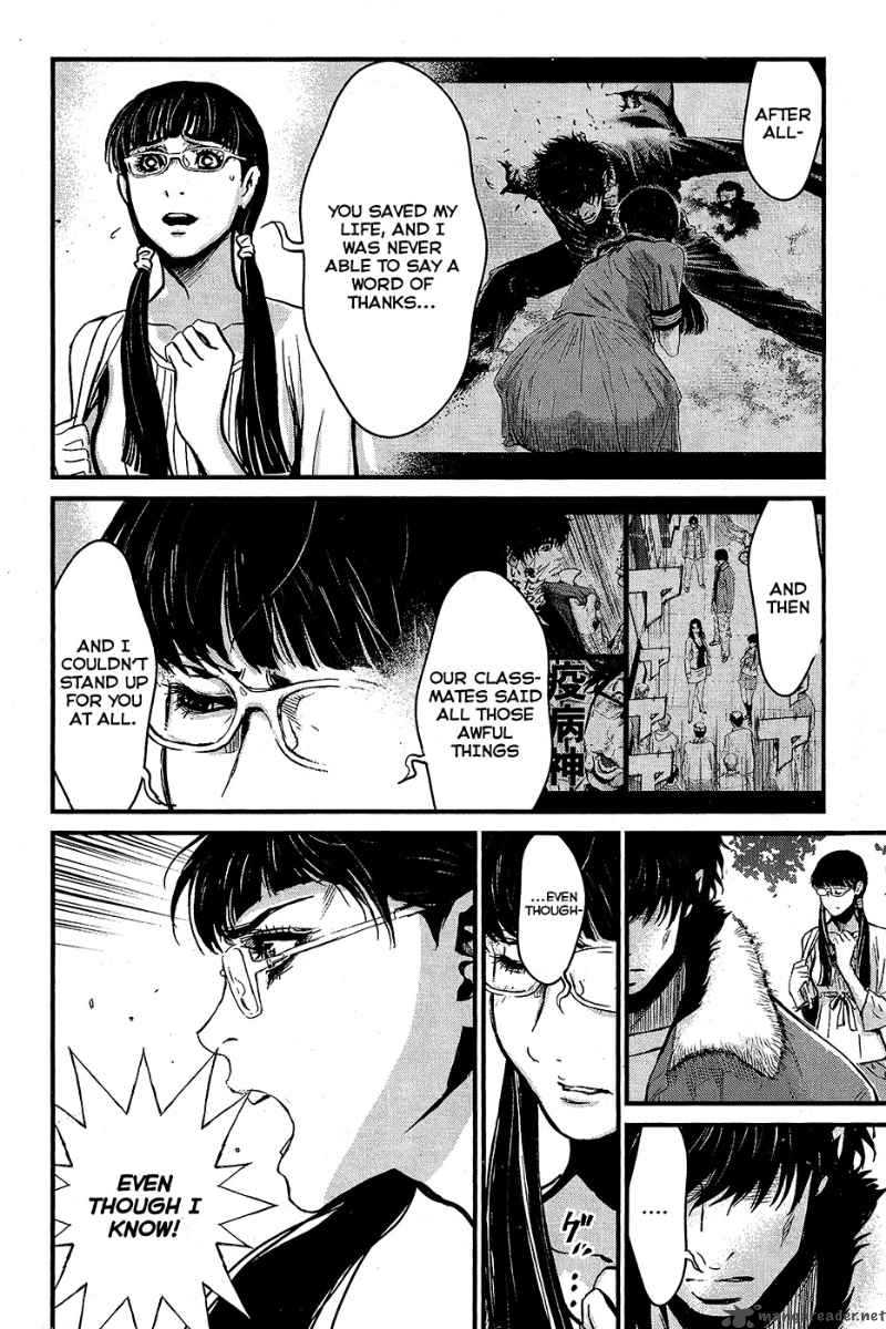 Wolf Guy Ookami No Monshou 66 3