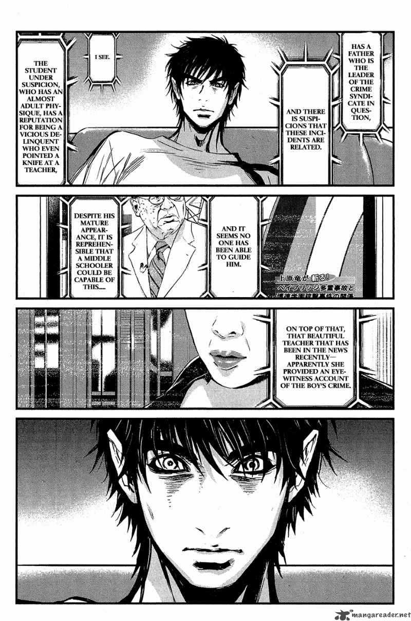 Wolf Guy Ookami No Monshou 67 10