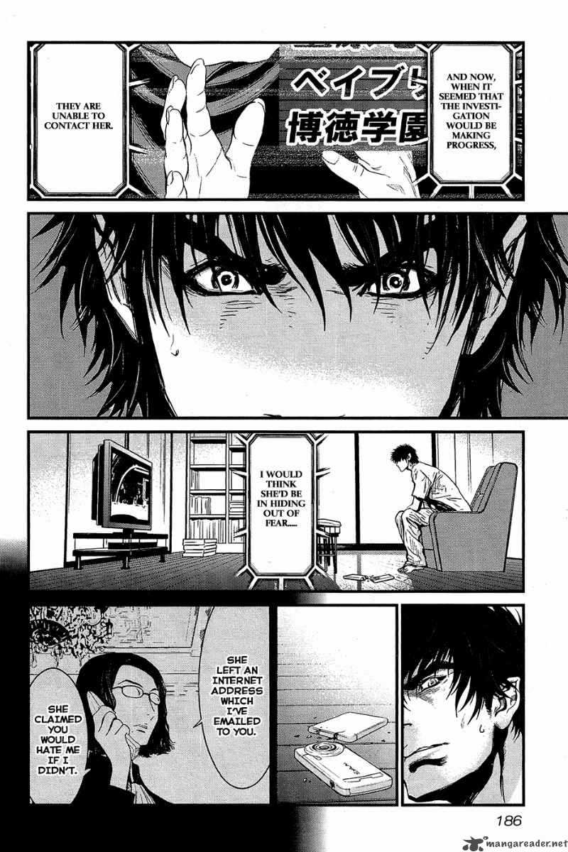 Wolf Guy Ookami No Monshou 67 11
