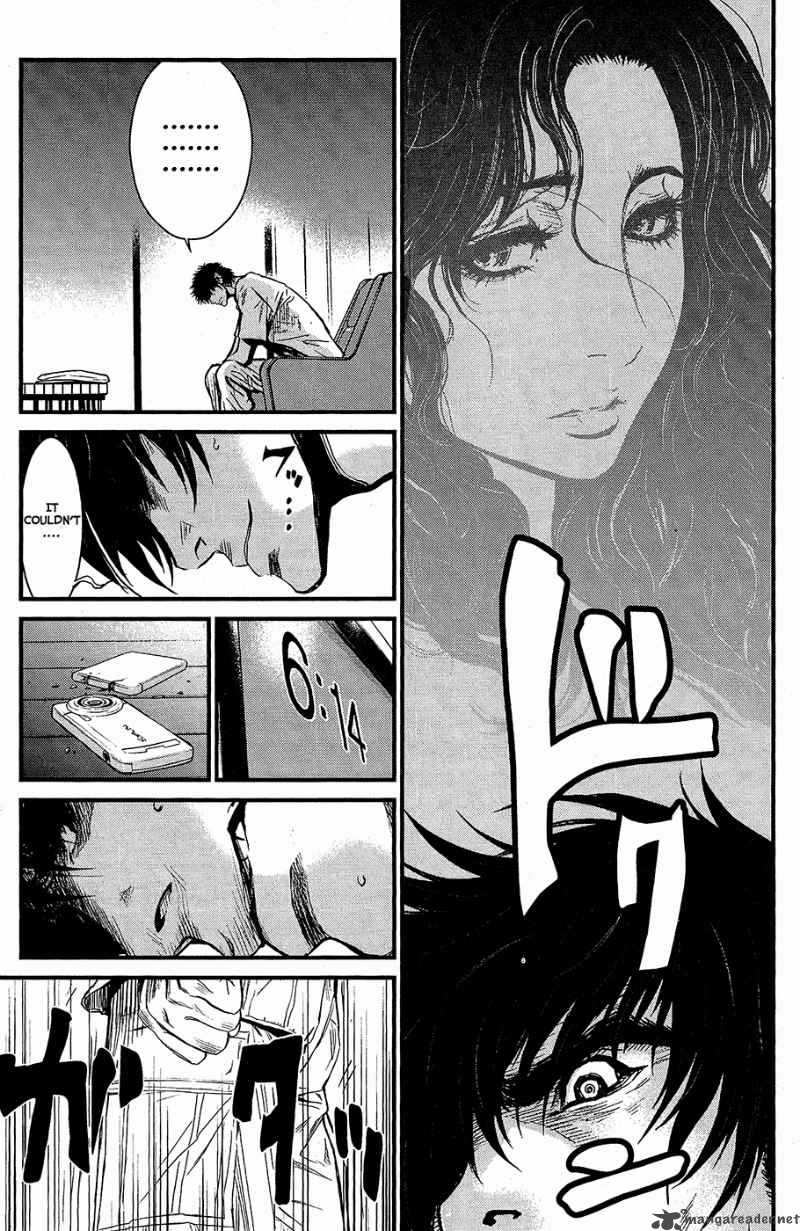 Wolf Guy Ookami No Monshou 67 12