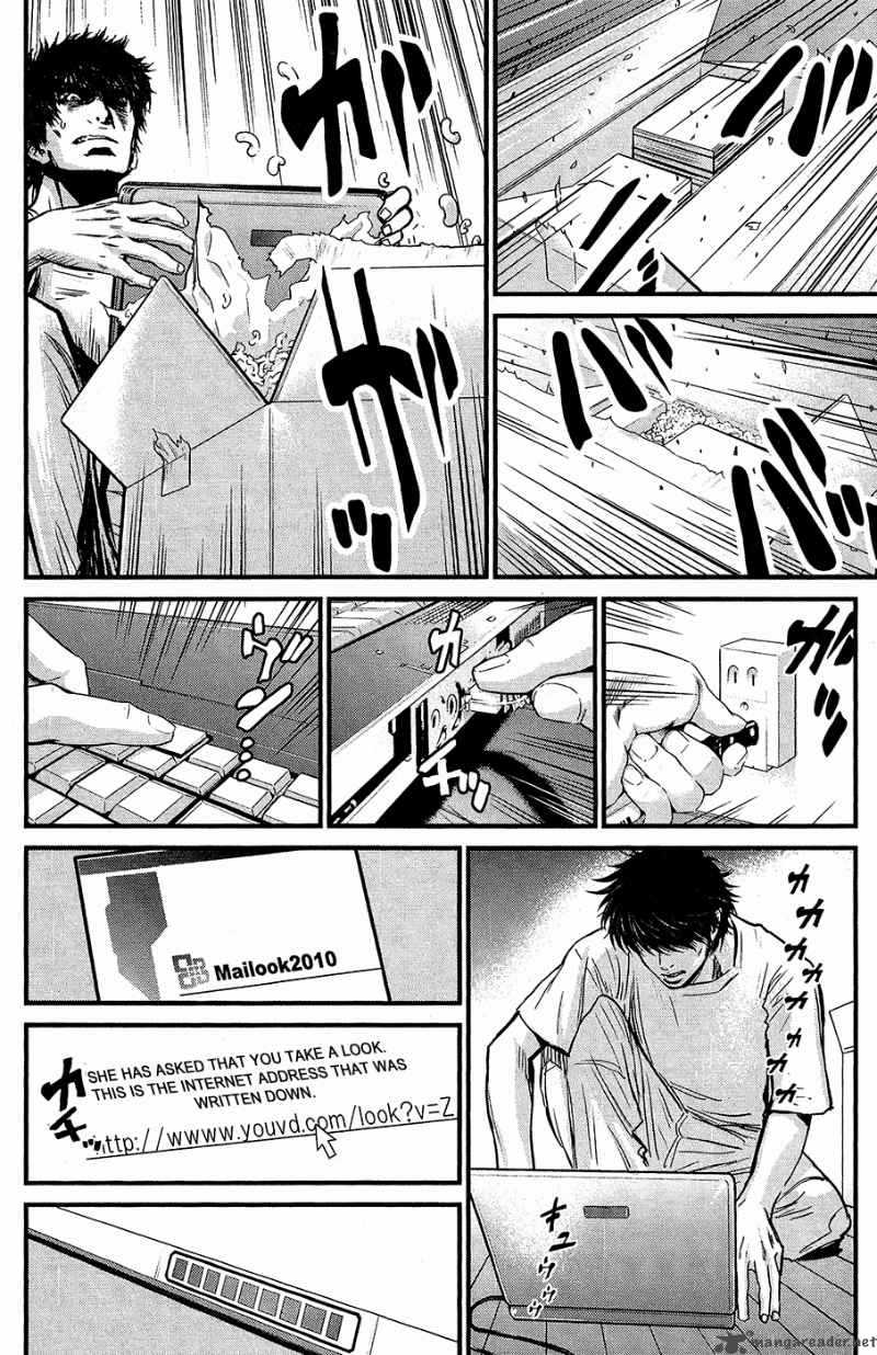 Wolf Guy Ookami No Monshou 67 13