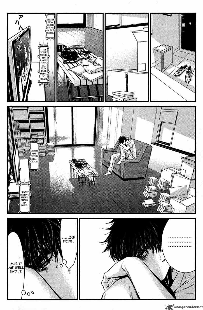 Wolf Guy Ookami No Monshou 67 5