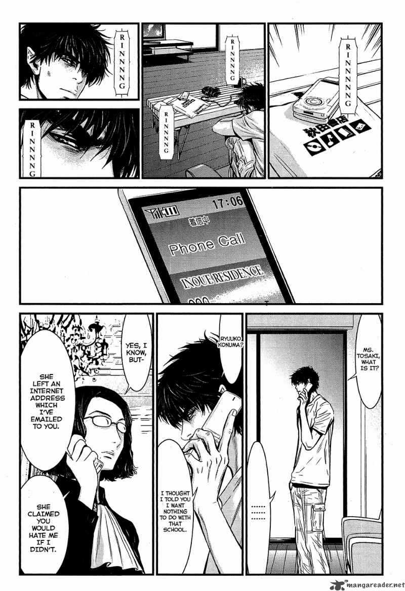 Wolf Guy Ookami No Monshou 67 7
