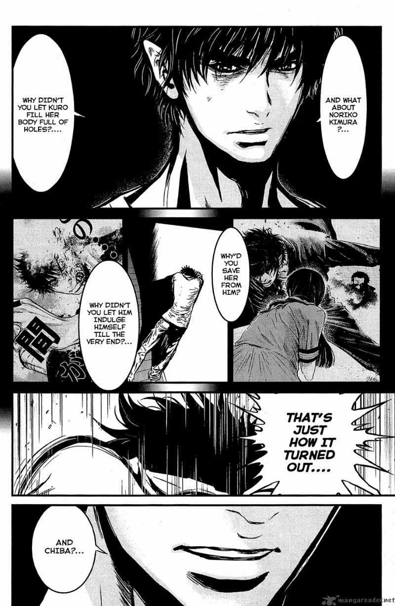 Wolf Guy Ookami No Monshou 69 11