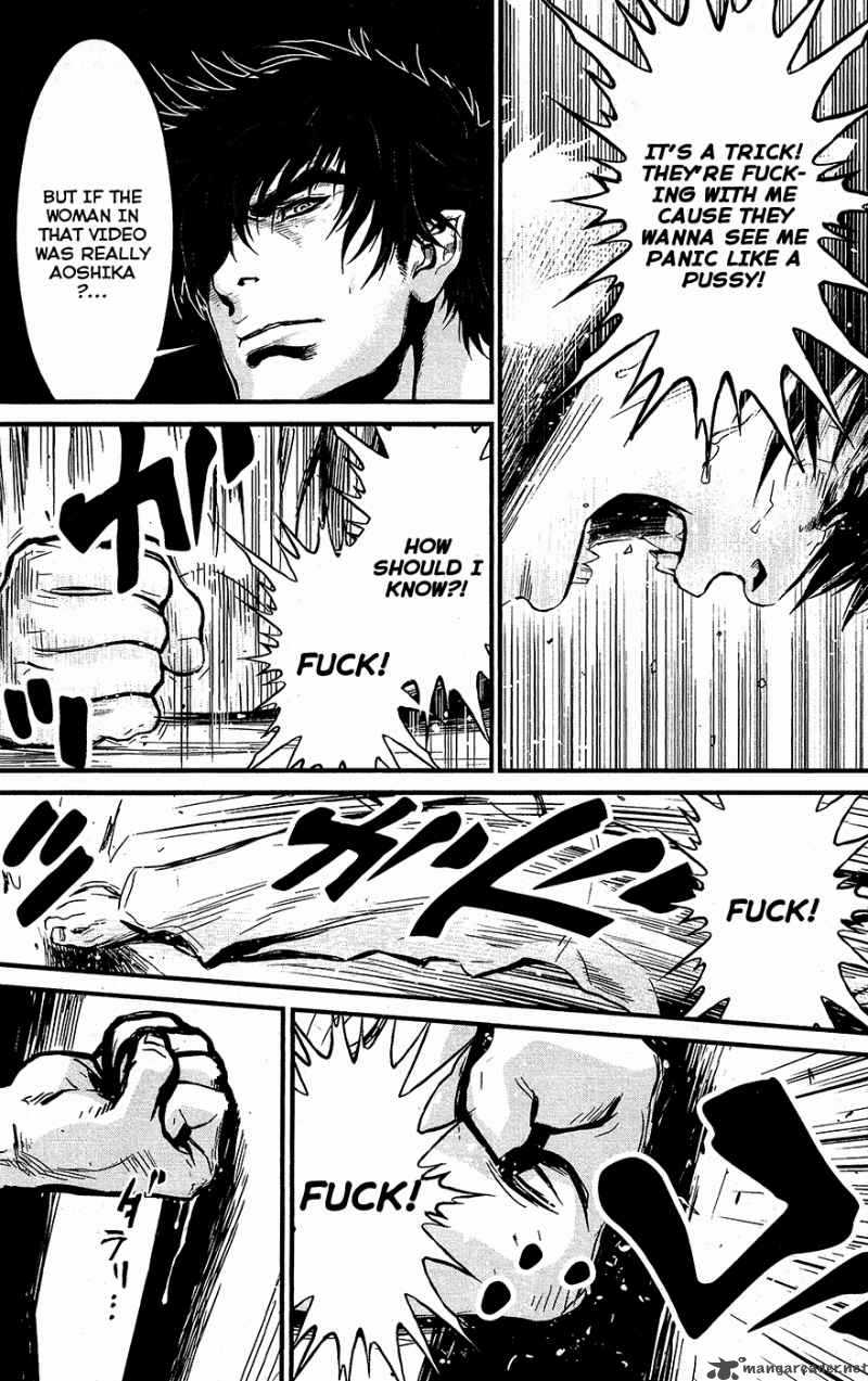 Wolf Guy Ookami No Monshou 69 17