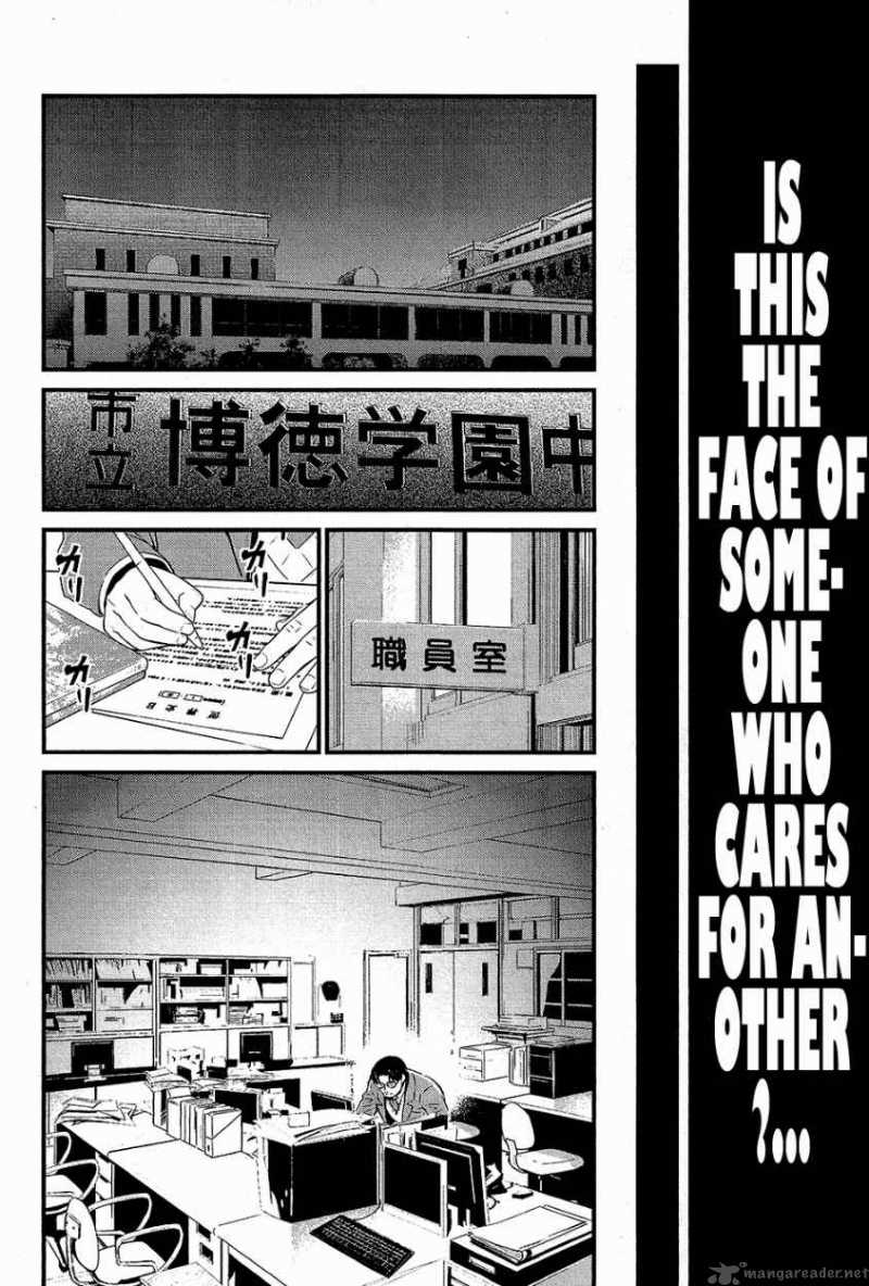 Wolf Guy Ookami No Monshou 71 14