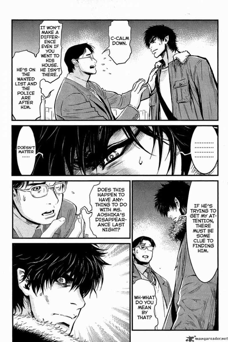 Wolf Guy Ookami No Monshou 71 17